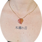Le coeur de la veine - Collier