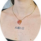 Le coeur de la veine - Collier