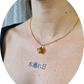 Bourgeon - Collier